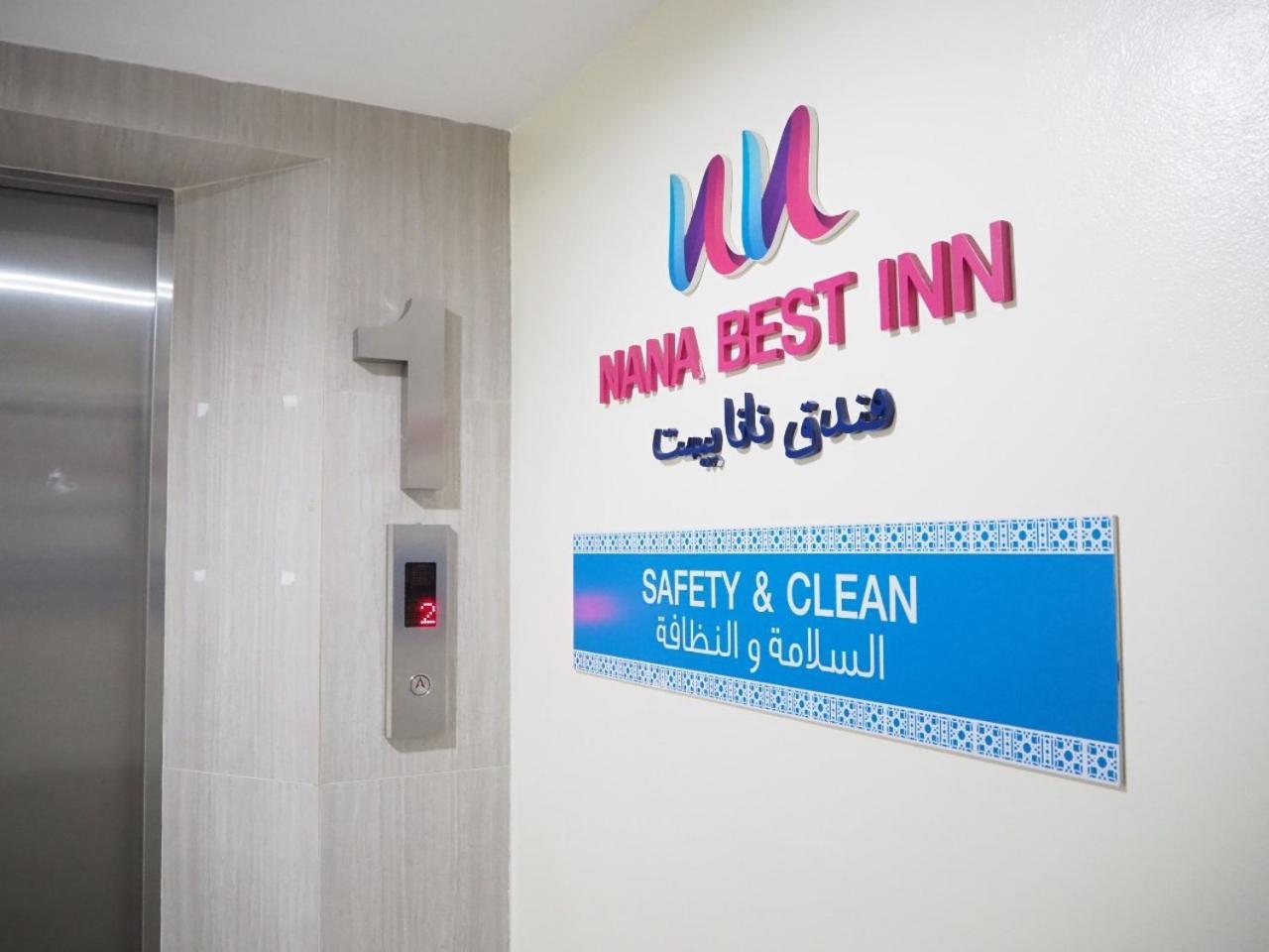 Nana Best Inn Hotel Makkasan Exterior photo